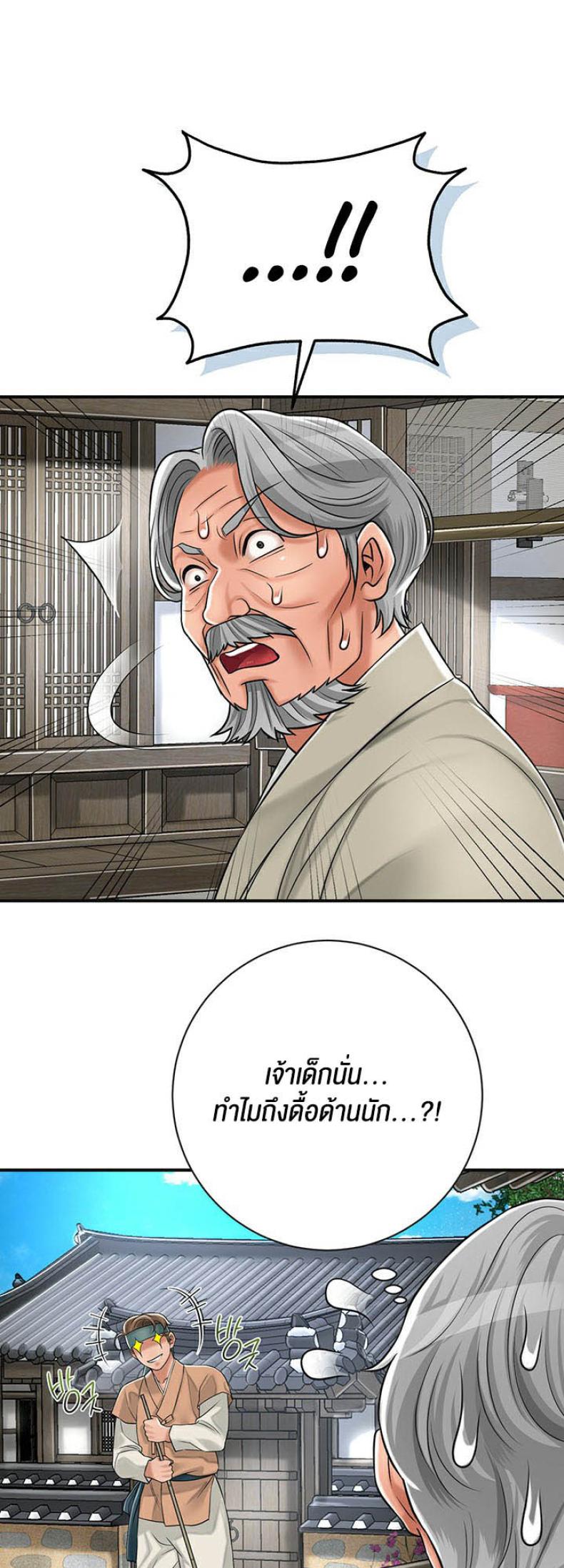 page-43