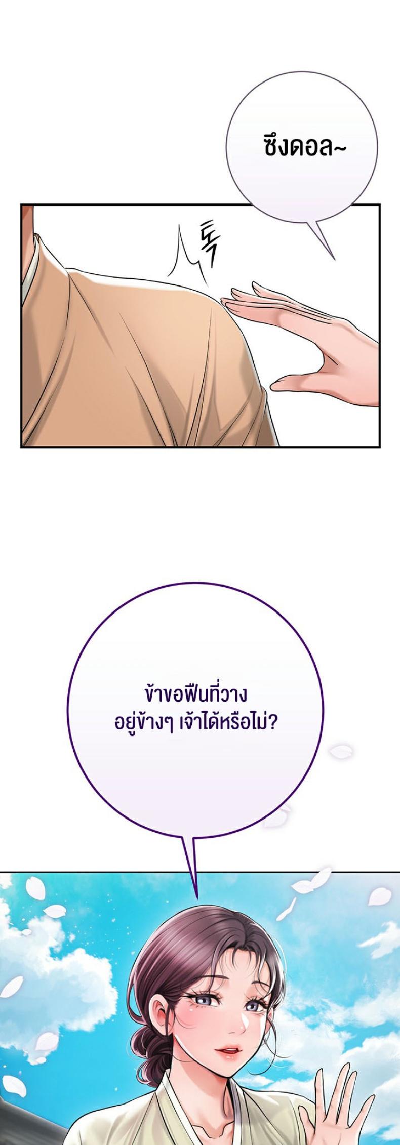 page-49