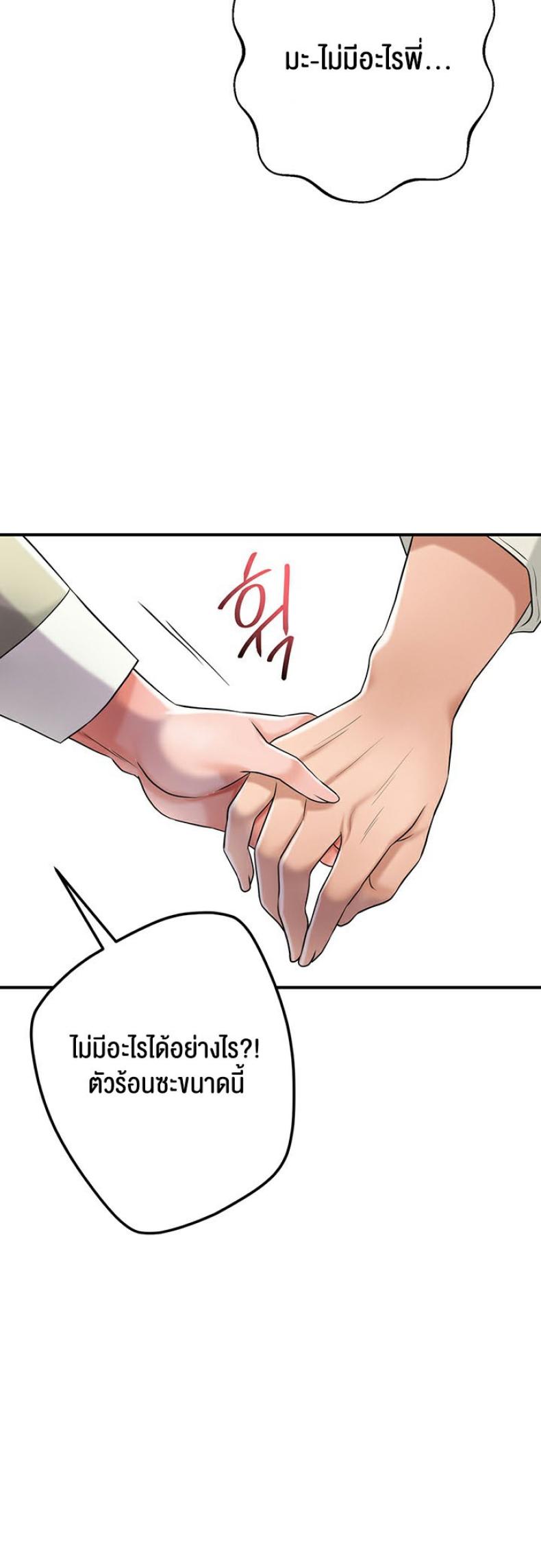 page-54