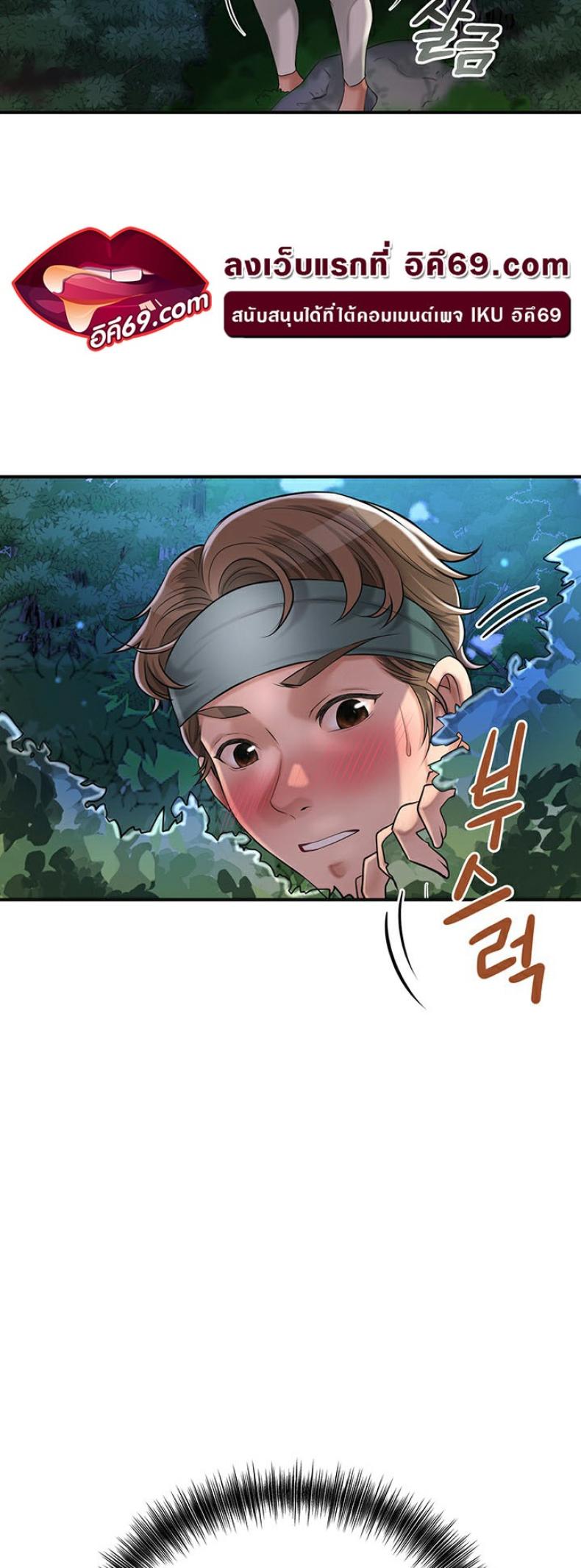 page-77