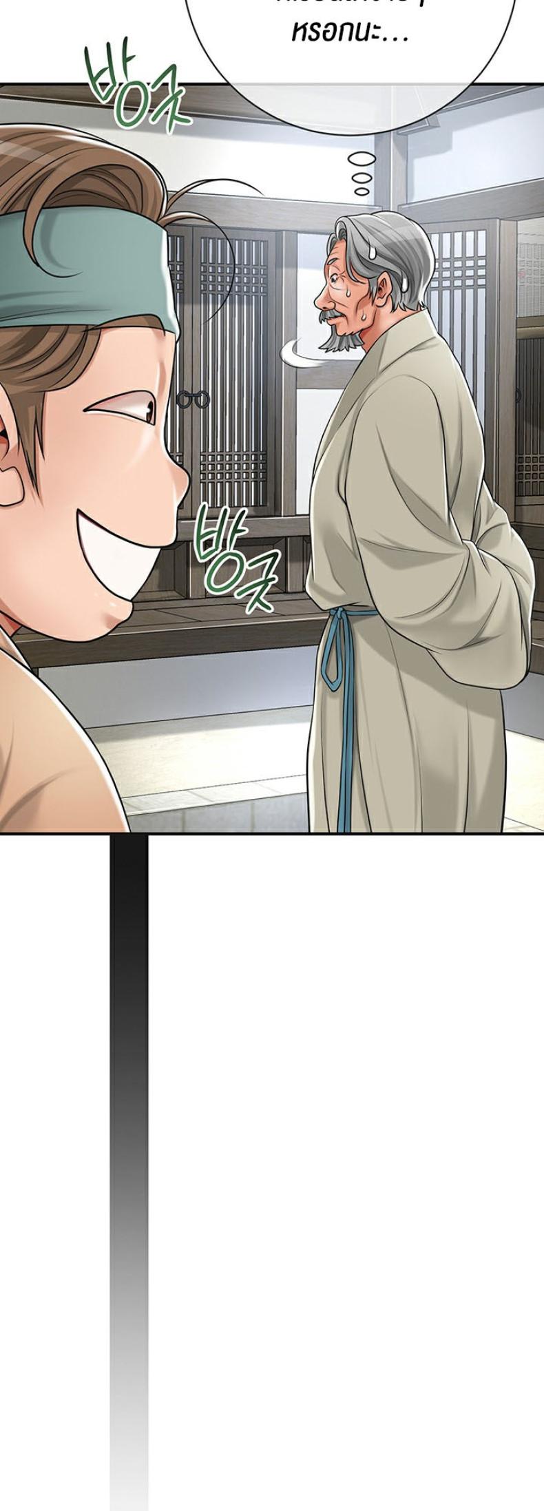 page-45