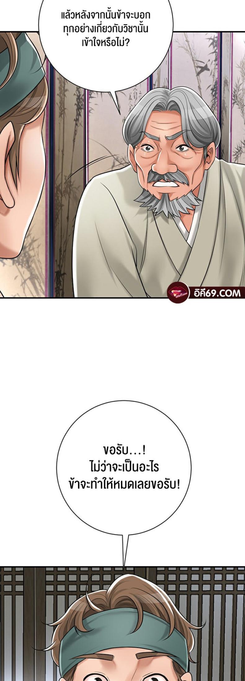 page-70