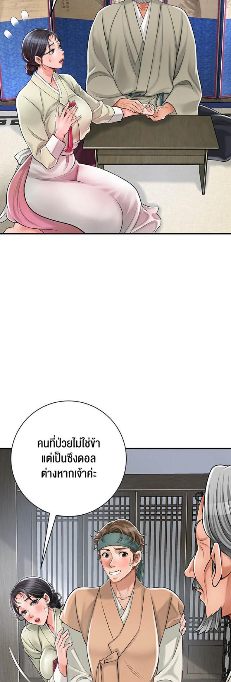 page-59