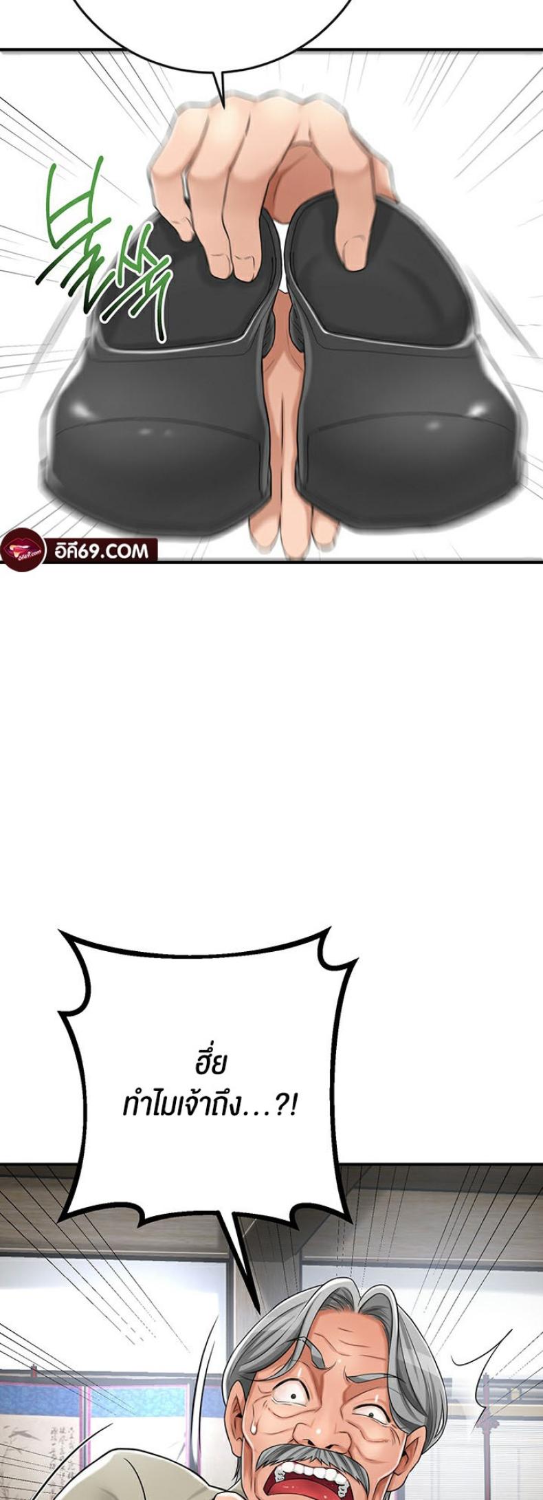 page-37