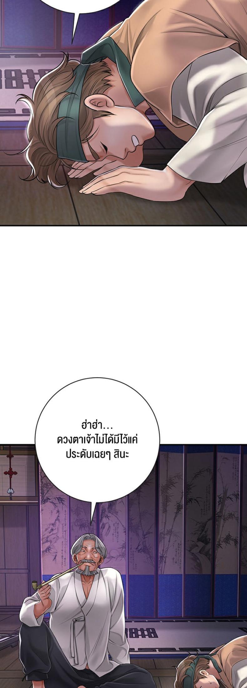 page-29