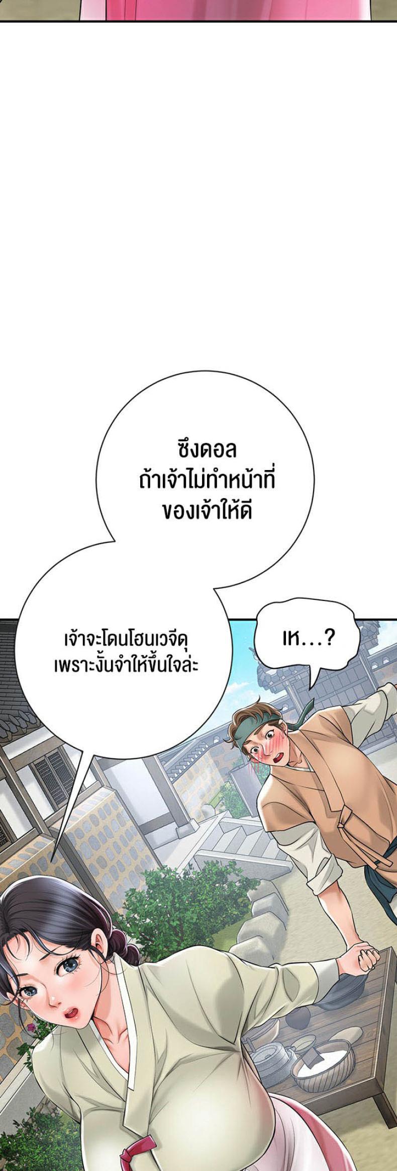 page-56