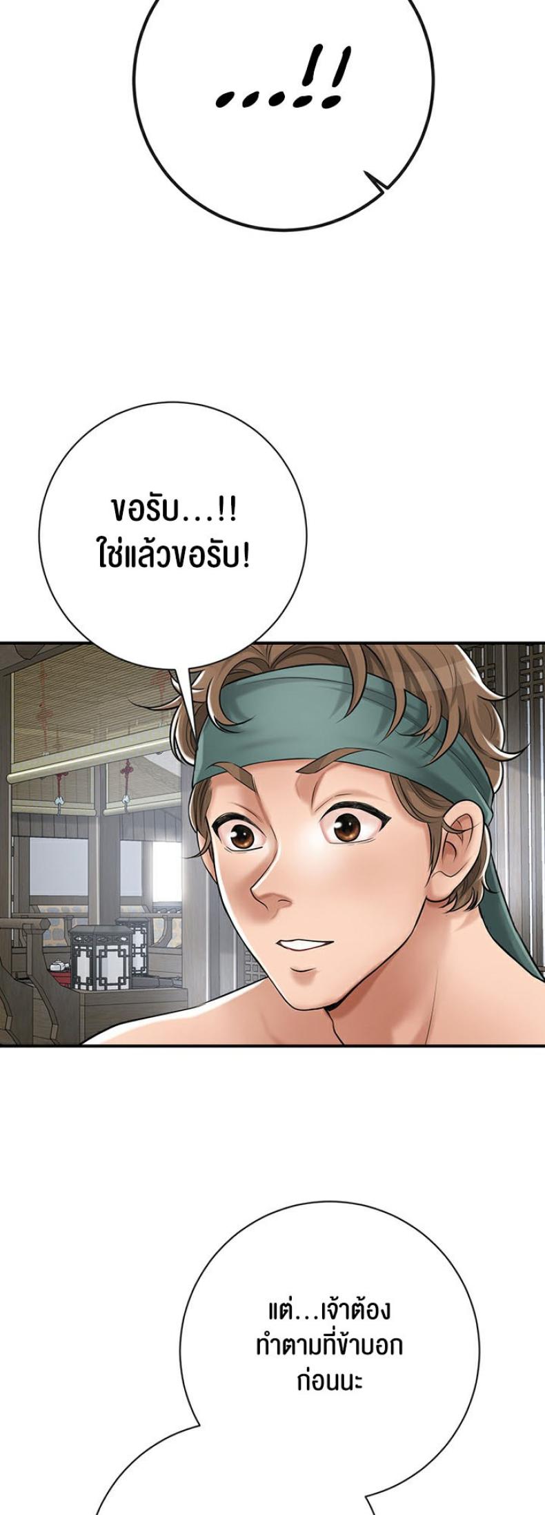 page-69