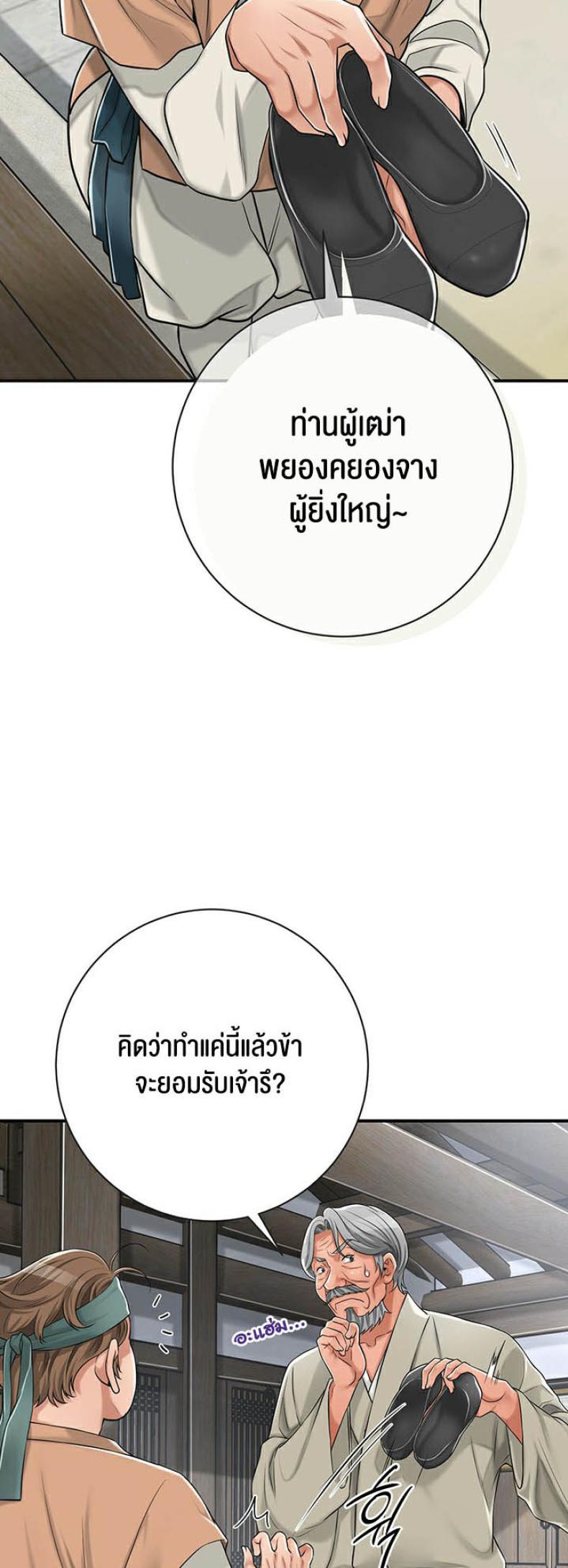 page-39
