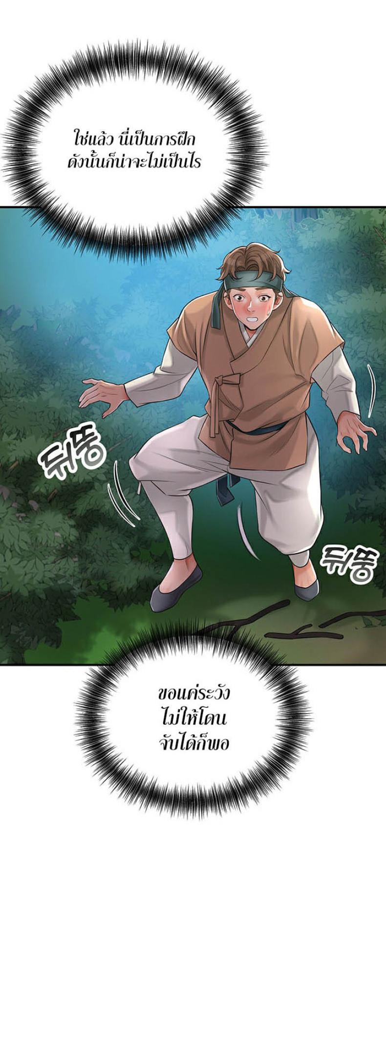 page-80