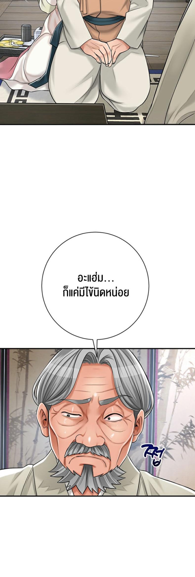 page-60