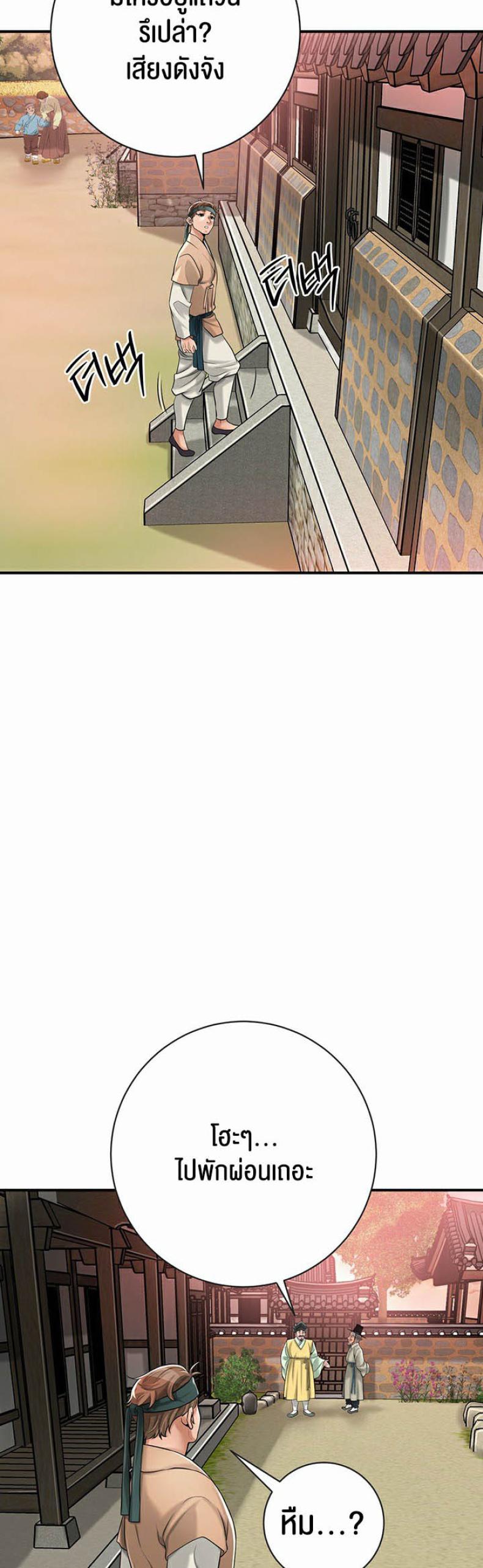 page-63