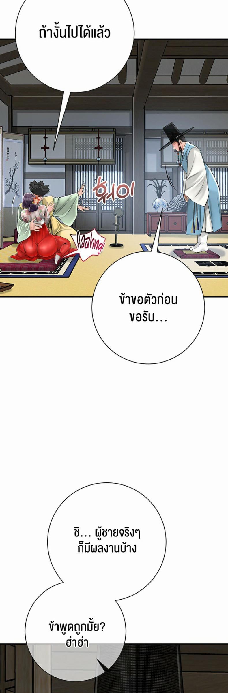 page-40