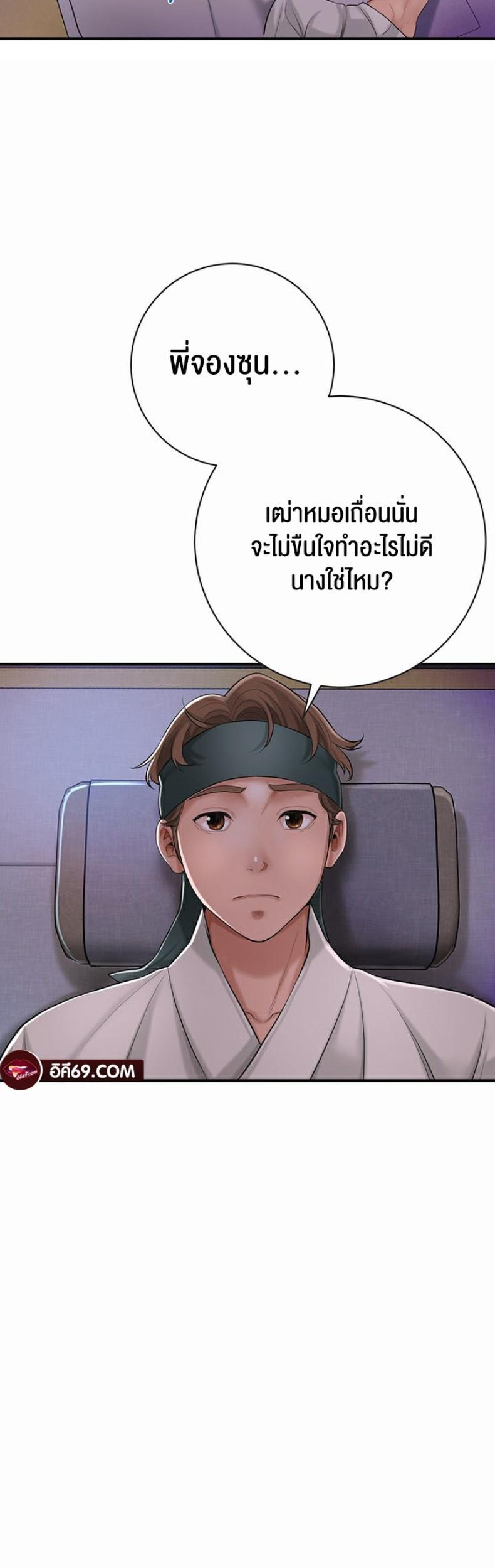 page-78