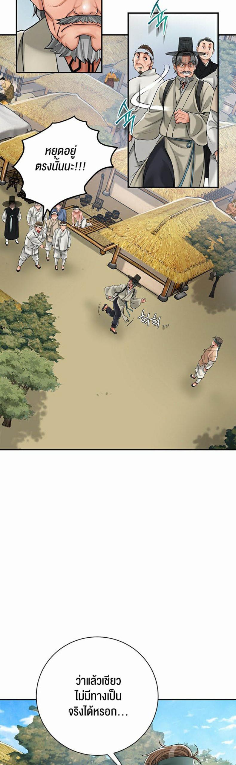 page-57