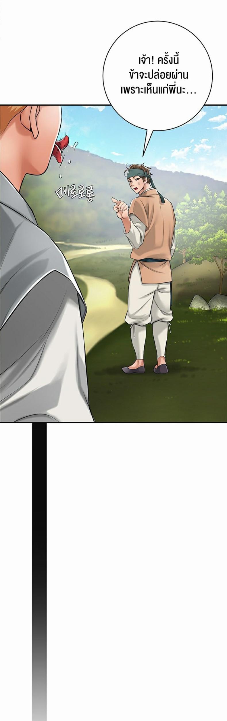 page-34