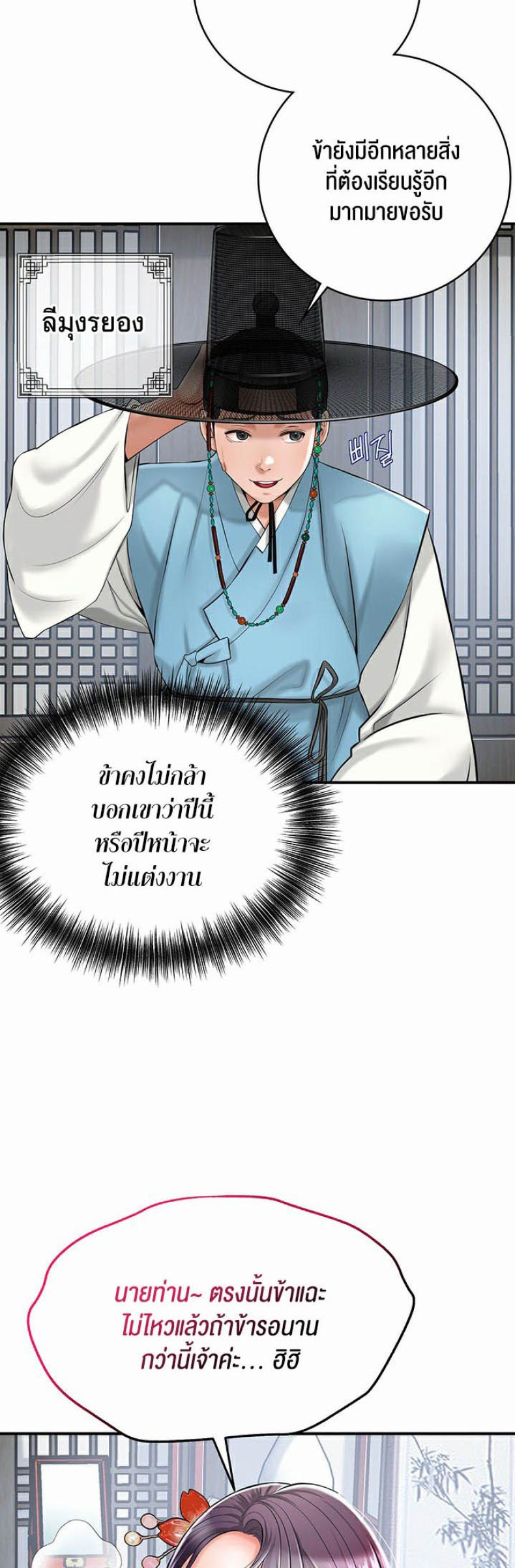 page-38
