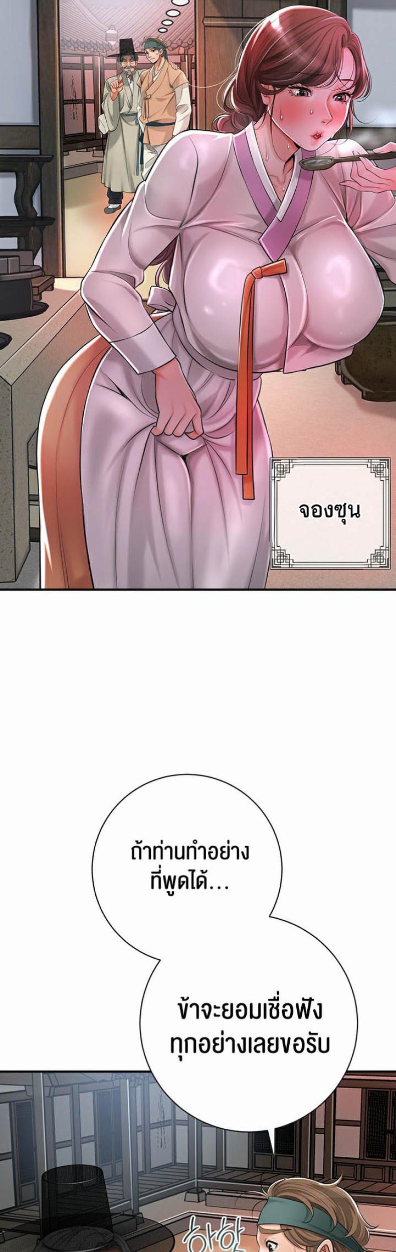 page-74