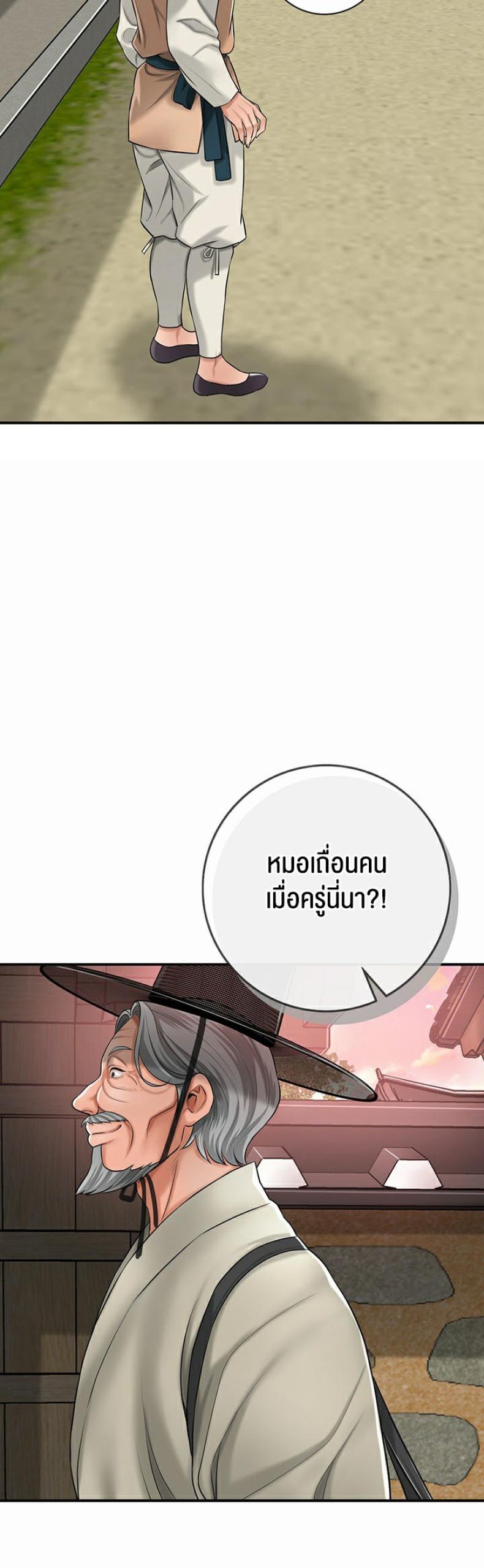 page-64