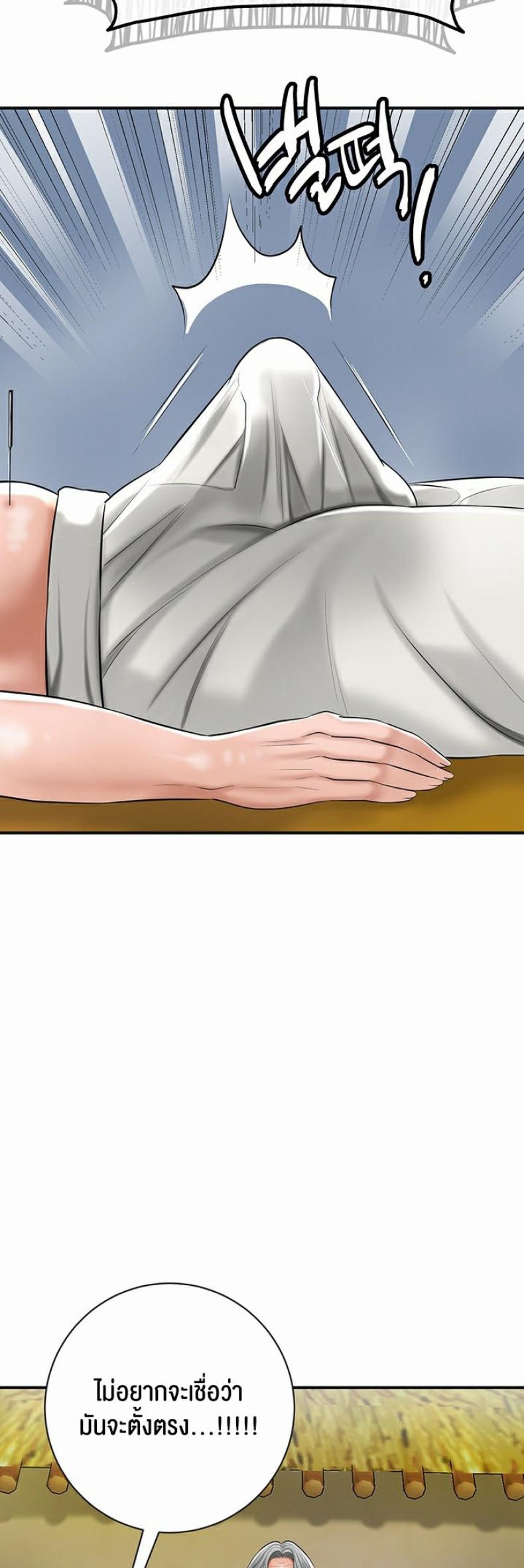 page-52