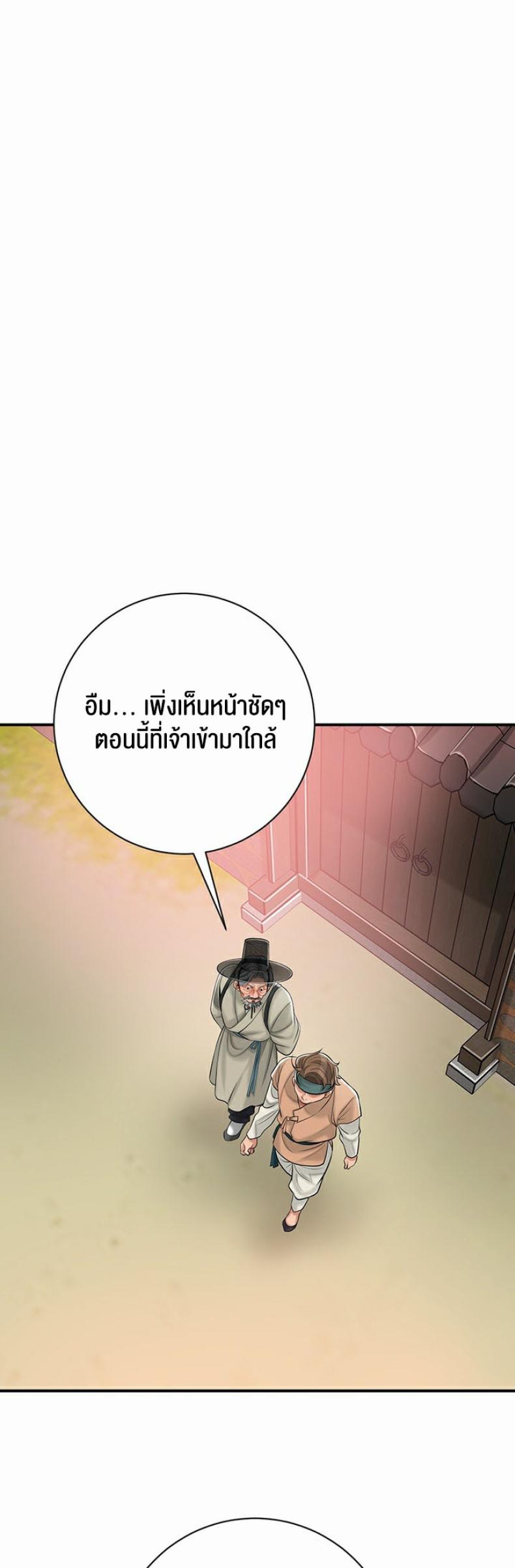 page-67