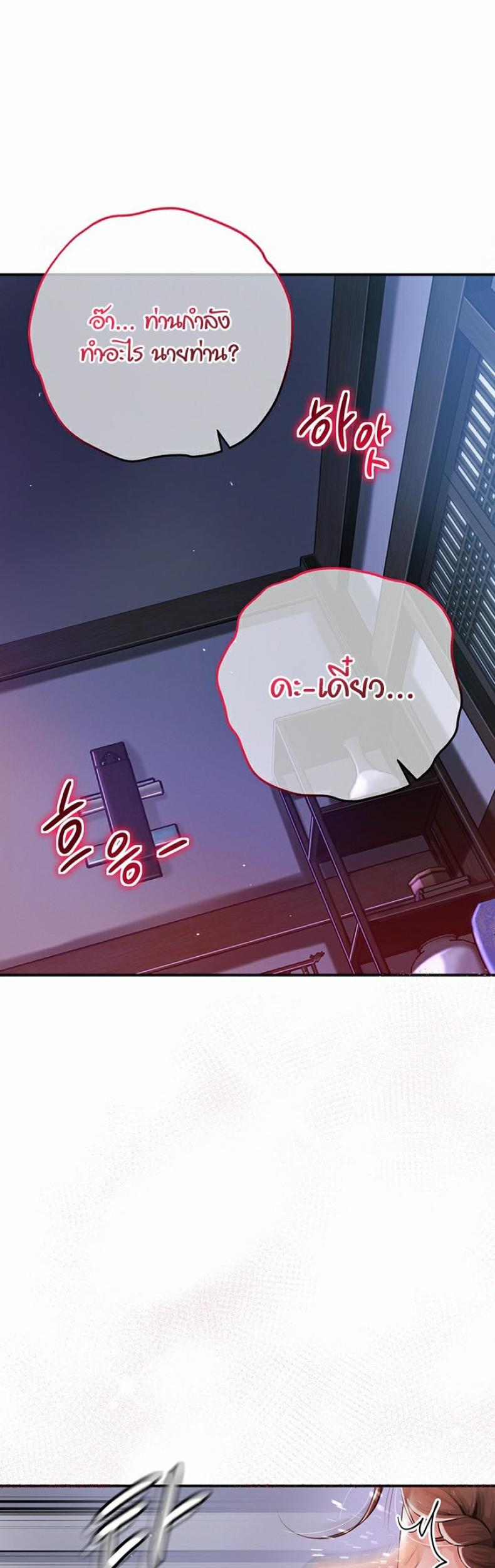 page-80
