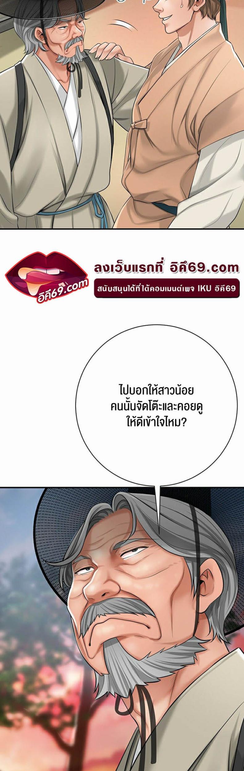 page-75