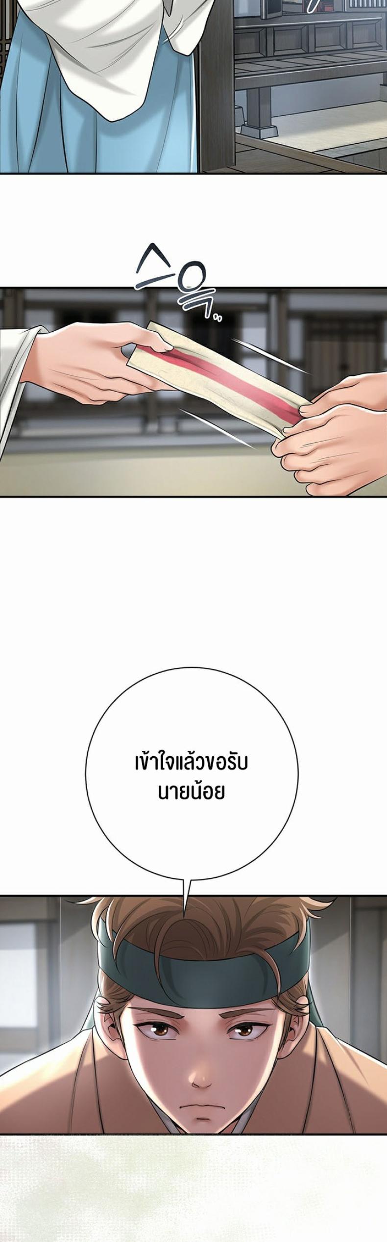 page-44