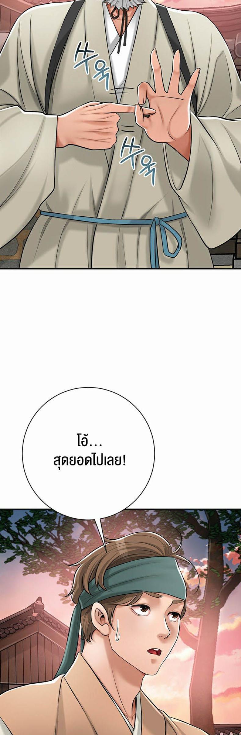 page-71