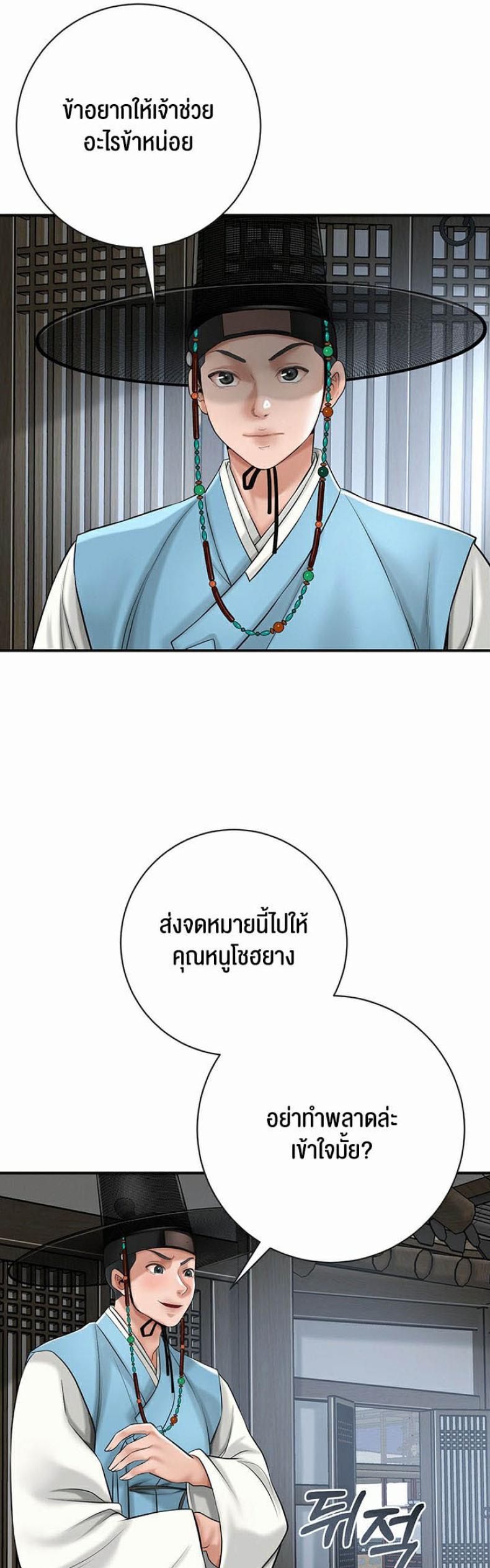 page-43