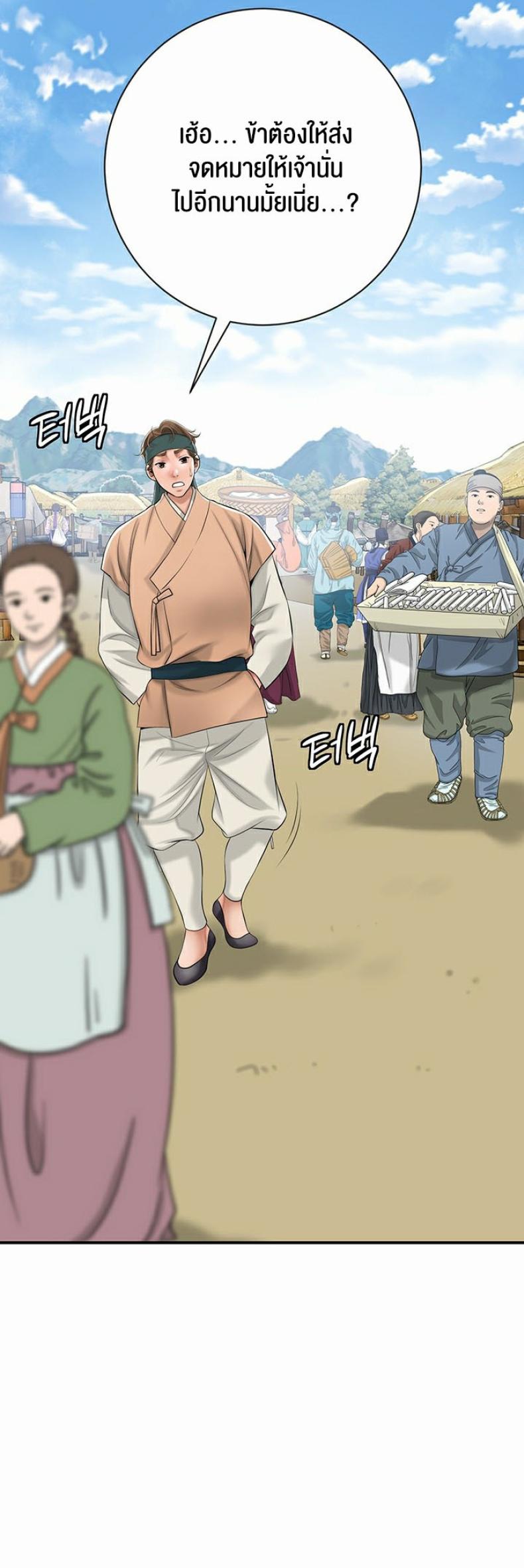 page-49