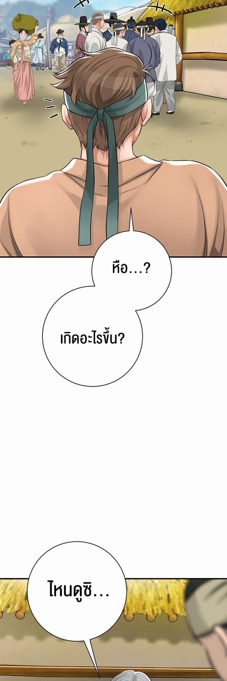 page-50