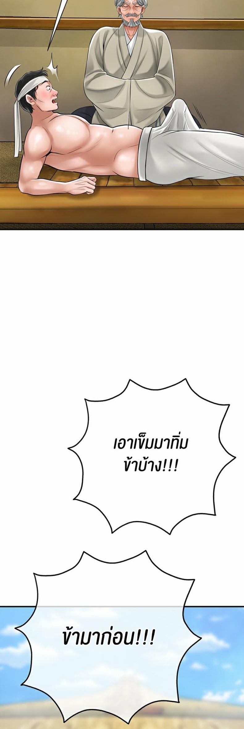 page-53