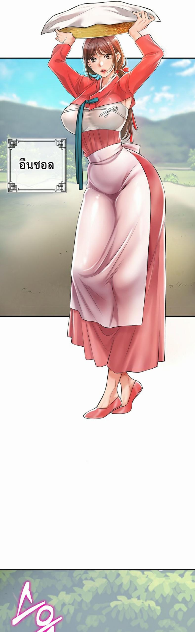 page-25