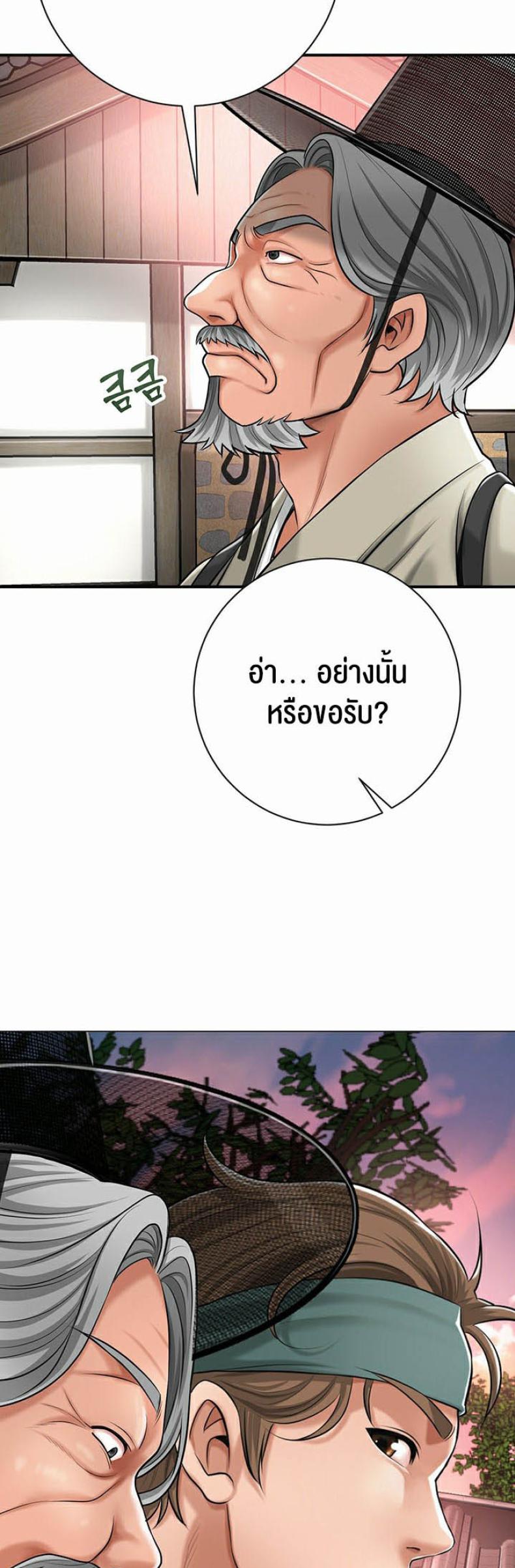 page-69