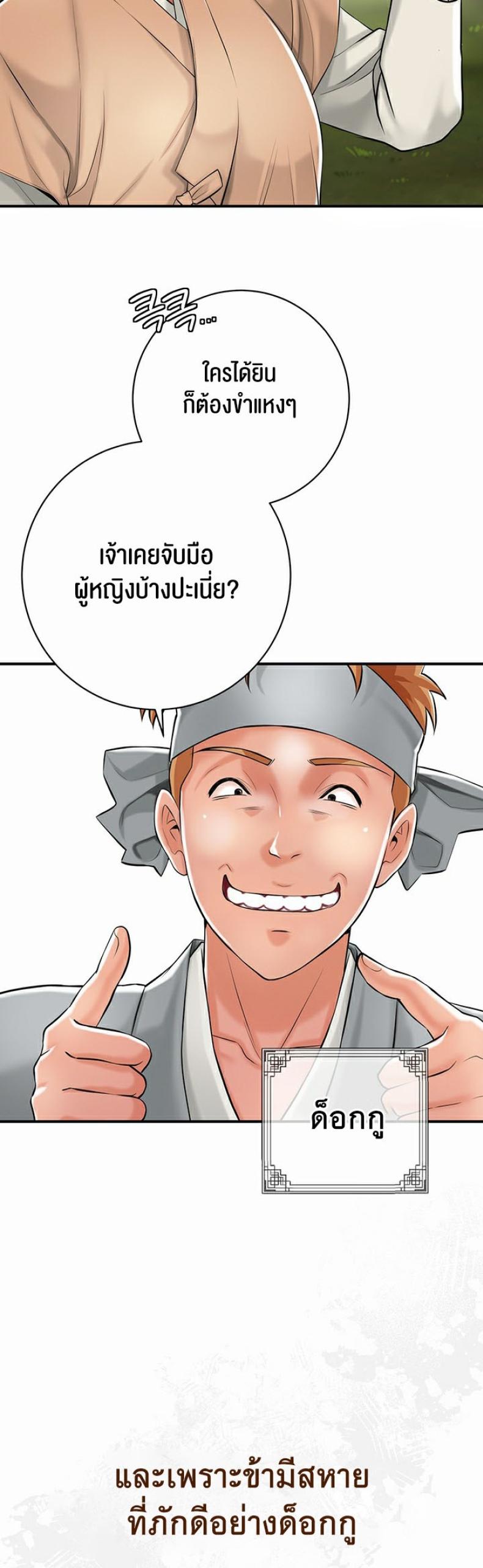 page-29