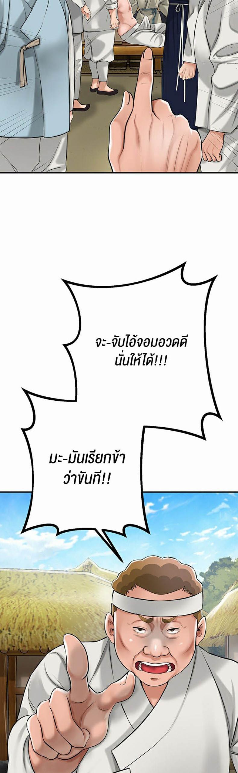 page-55