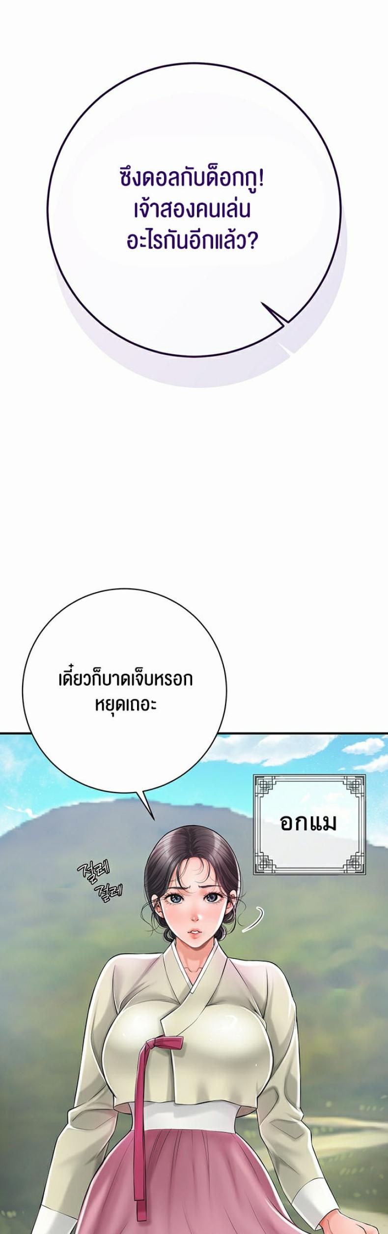 page-31