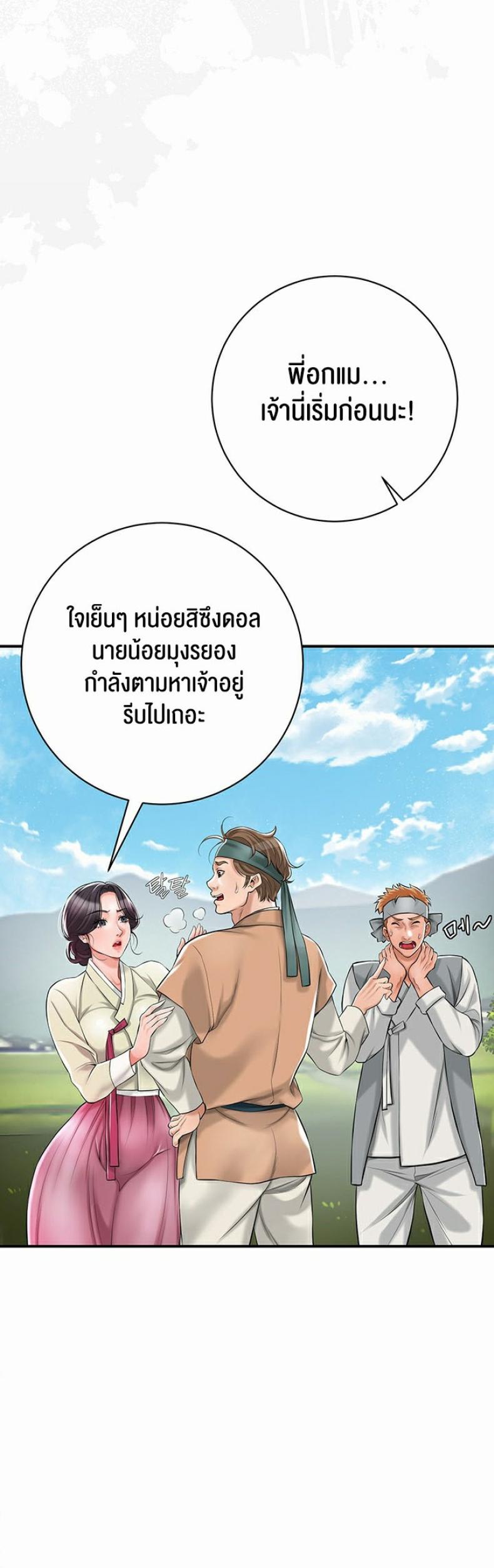 page-33