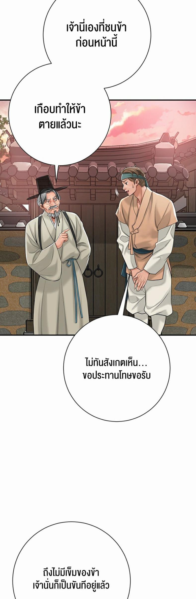page-68