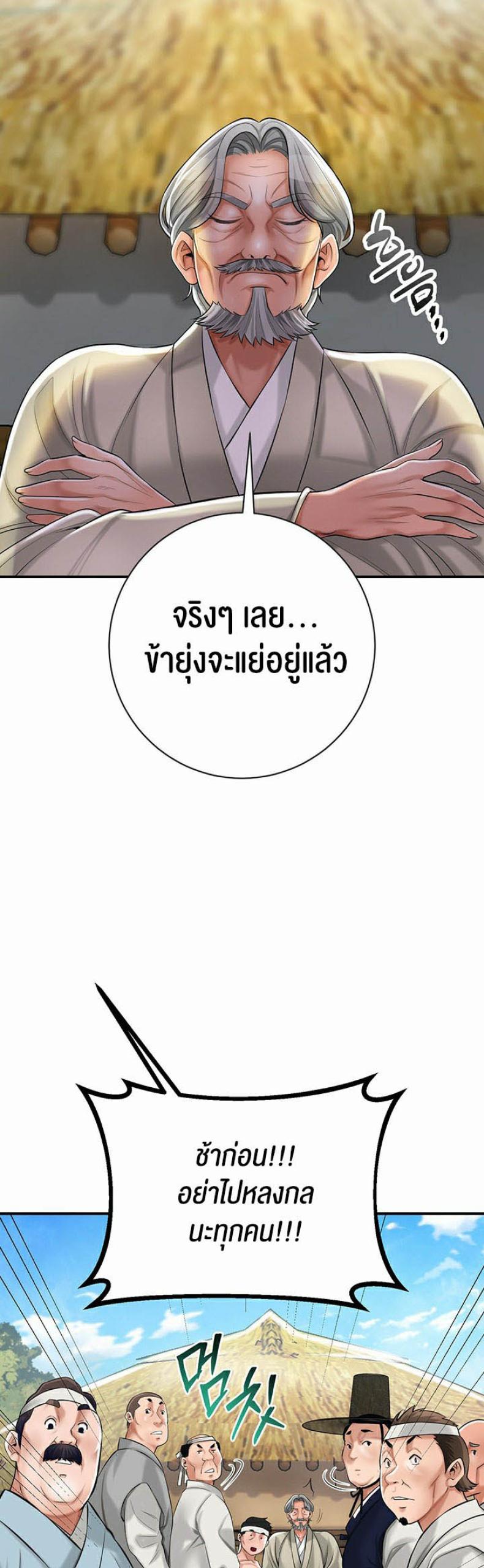 page-54