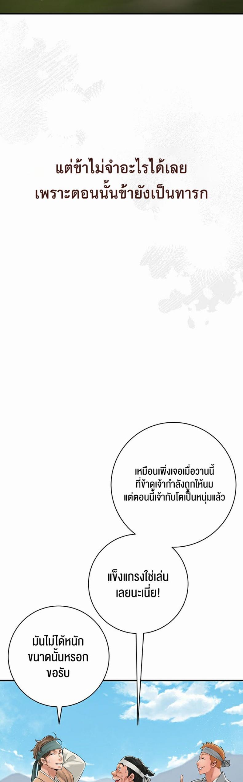 page-23