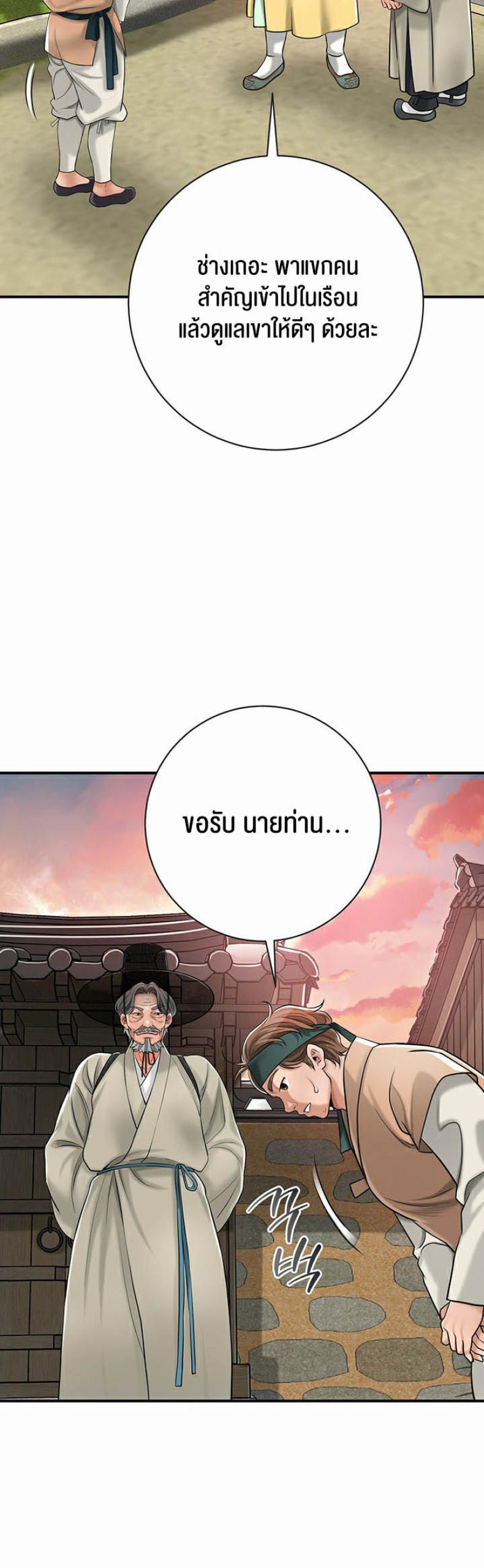 page-66