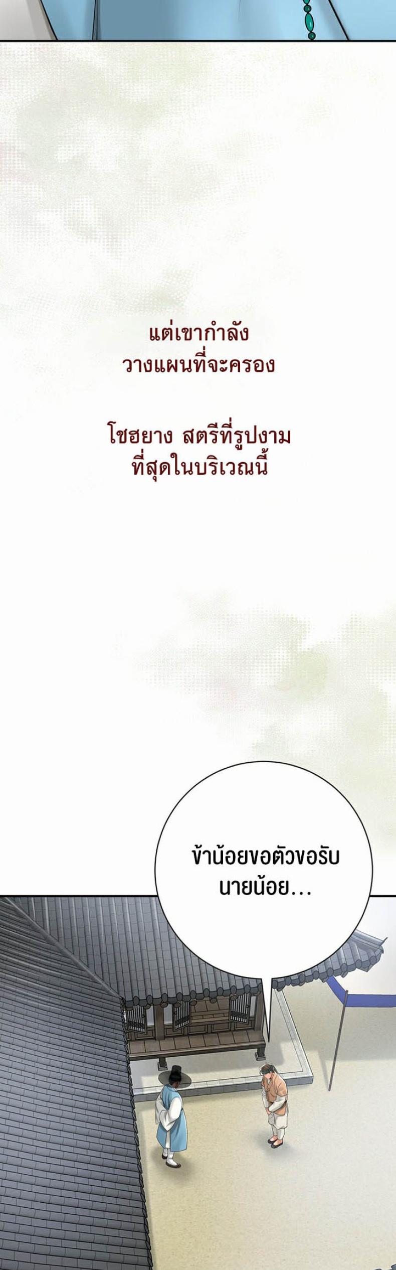 page-47