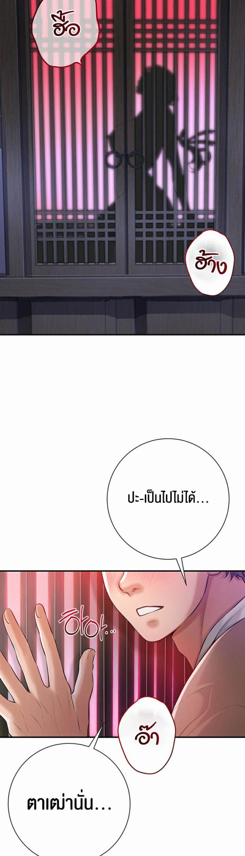 page-86