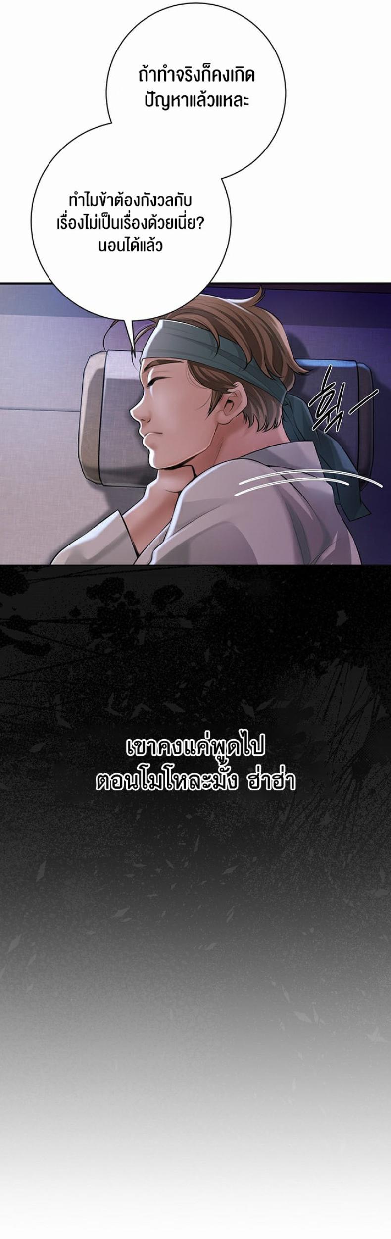 page-79