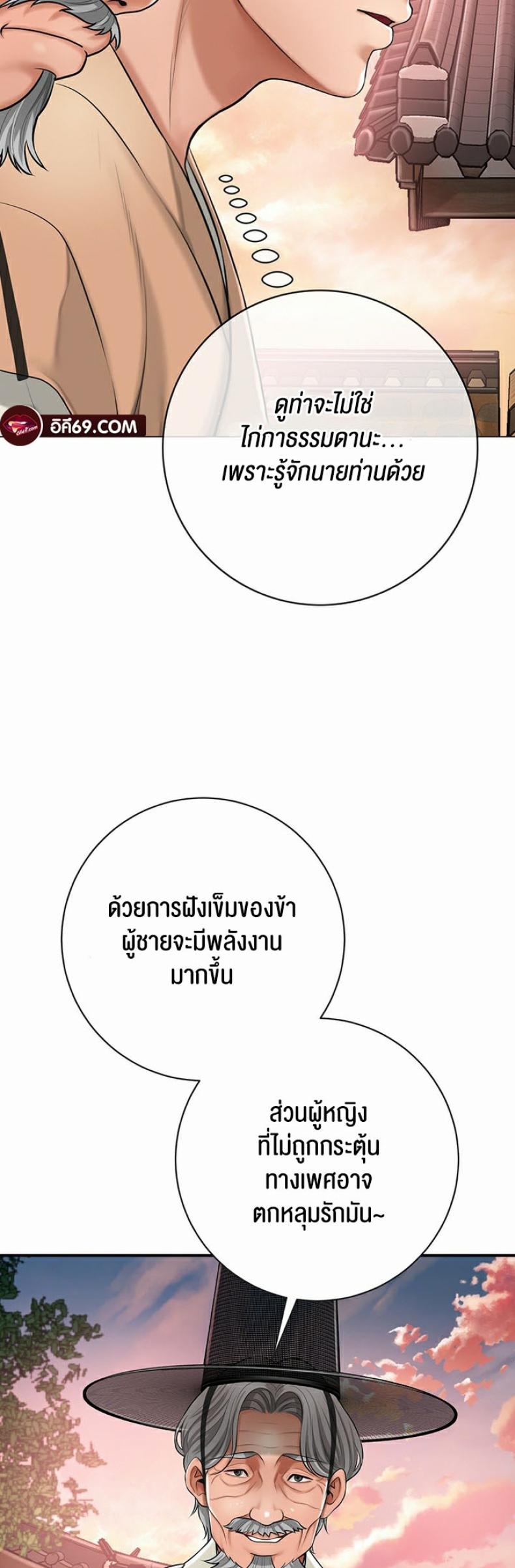 page-70