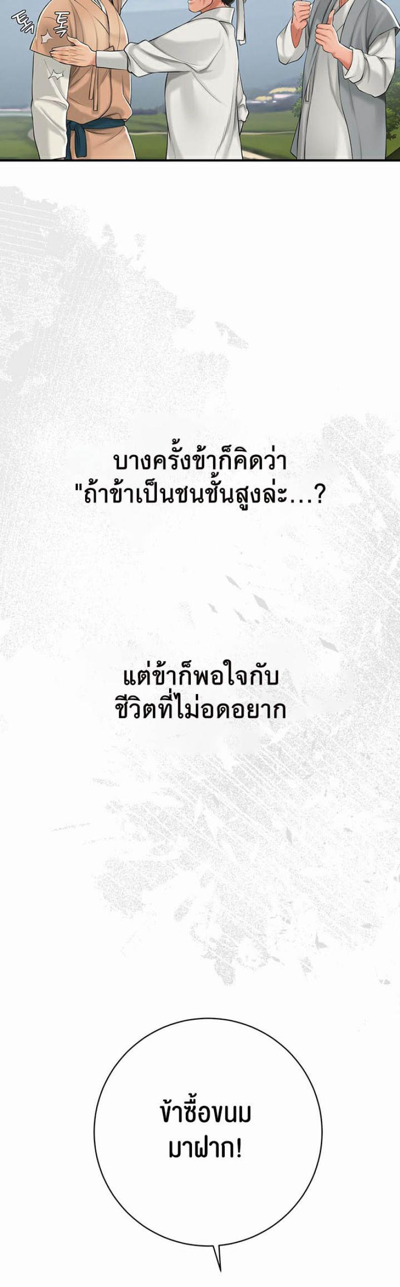 page-24
