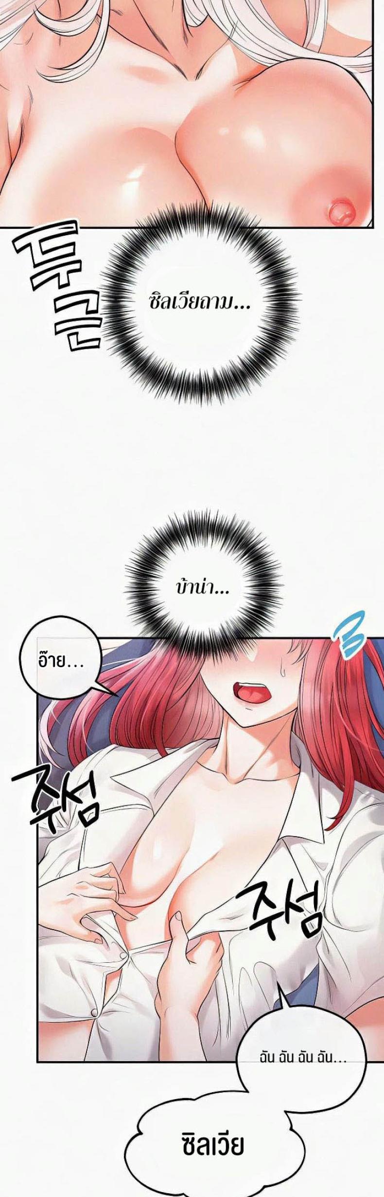 page-33