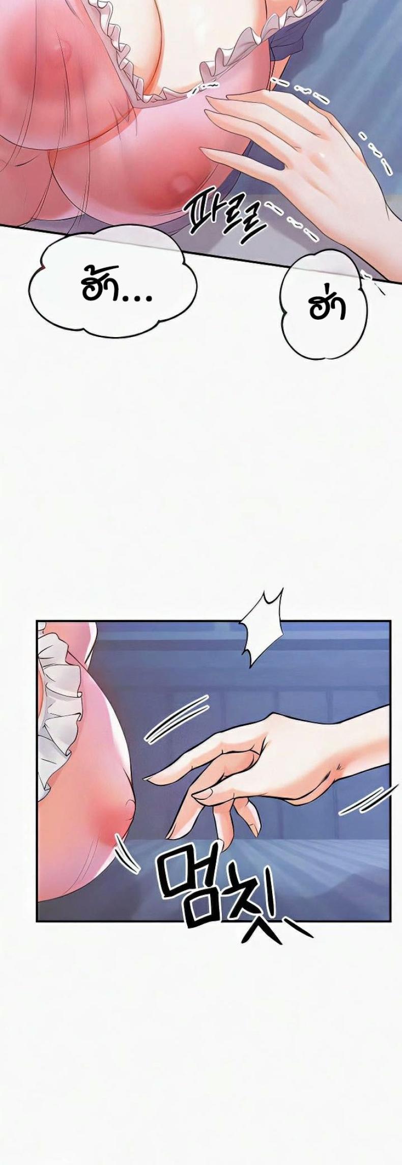 page-24