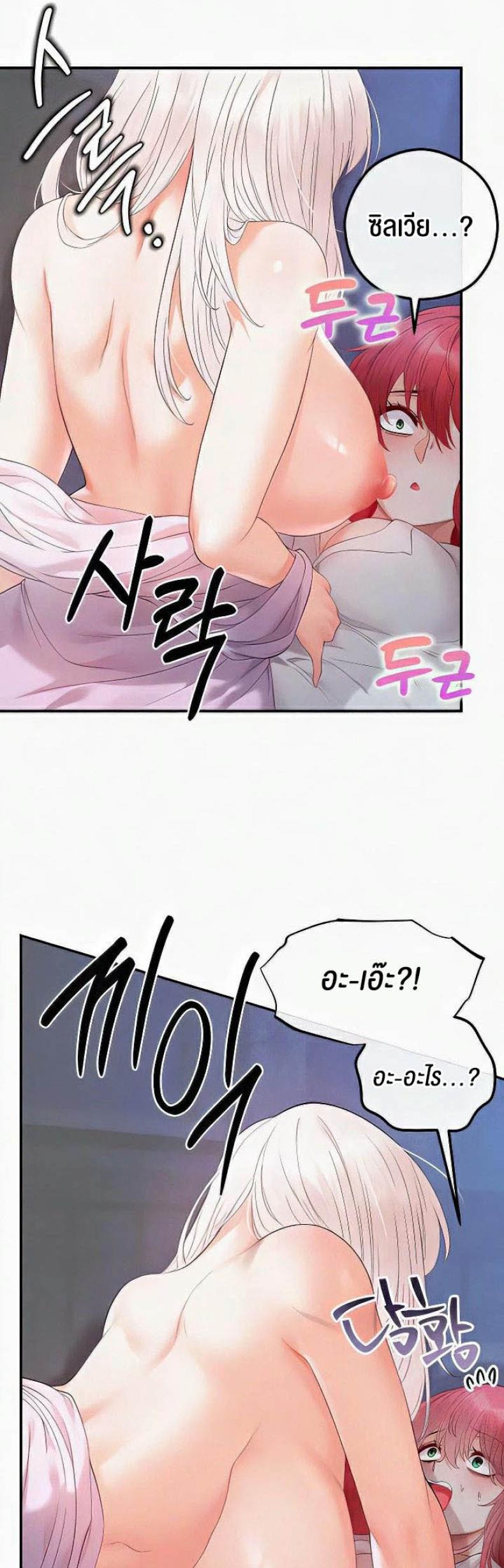 page-31